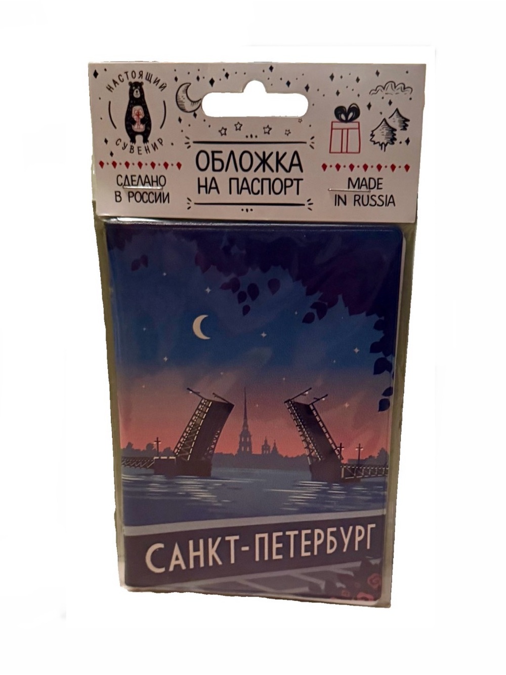 Saint Petersburg souvenir from renowned shop